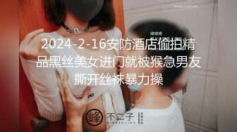 2024-2-16安防酒店偷拍精品黑丝美女进门就被猴急男友撕开丝袜暴力操