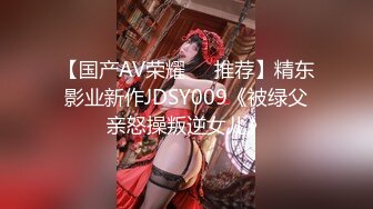 ⚫️⚫️【12月无水印新品】母狗收藏家，痞气约炮达人【黑帝斯Hades】福利⑥，打鸡血式玩肏