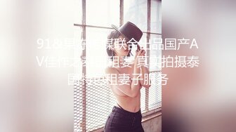 【新片速遞】    《精品泄密》台湾长荣航空美女空姐私下和公司高层酒店开房玩3P被曝光