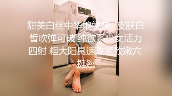 情趣装丁字裤饥渴欲女与男友激情性爱,事后欲求不满震动棒自慰