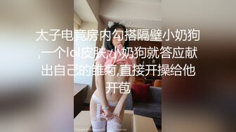 【新片速遞】 妖艳小虎牙美少妇豹纹比基尼搓奶抠逼，直播夫妻秀，第一视角口交，口硬就迫不及待的女上位无套操起来