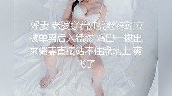 风韵少妇战洋屌第四弹 换衣服的少妇引起老外的性趣 乘势插入爆草 最后射满脸精液