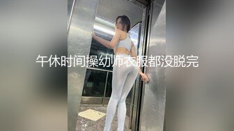 南航空姐，飞机厕舱内自慰揉奶漏逼，私下售卖丝袜内裤！