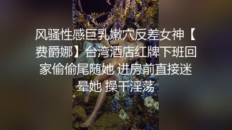 文静小姐姐深夜激情大战自带黑丝袜骑乘打桩机爆插怼着骚穴全力输出