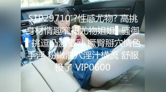 XKGA034 星空无限传媒 真情侣情色游戏性爱刺激贯彻到底 宋可 VIP0600