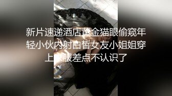 91女神极品丝袜母狗『小语』大尺度性爱私拍流出 激情啪啪 户外露出 丝袜高跟 虐恋篇