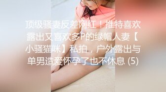 【淫荡母狗】兔兔好闺蜜【健身婊】野外婚纱唯美 公共卫生间露出1