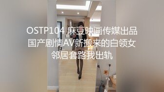  酒店偷拍 国庆假期眼镜学妹年纪轻轻就被男友三穴齐开 操完嘴巴玩菊花居然还拍照分享