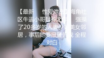 1/9最新 极品艺校舞蹈系女神兼职外围女肤白细嫩解锁一字马VIP1196