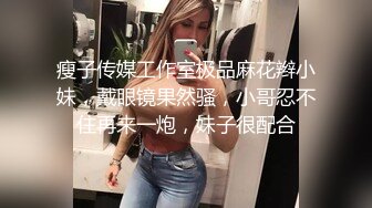 少女白丝极品身材尤物小学妹 超可爱鲜嫩小白虎 偷食美妙快感禁果，纯洁与诱惑的完美结合，再次被坐射女上骑乘