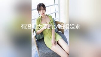 新来的颜值女神娇喘小婊妹，勾引外卖小哥激情啪啪，小骚逼毛都没有逼逼又紧又干净，无套抽插最后直接口爆