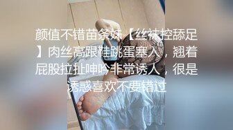 无套爆操极品女友