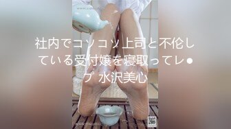  甜美萌萌小美女好诱人啊 苗条白嫩笔直美腿楚楚动人风情顶不住沦陷鸡巴立起来妹子