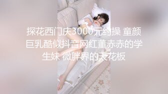 奶桃桃&amp;轩萧学姐 苗疆少女