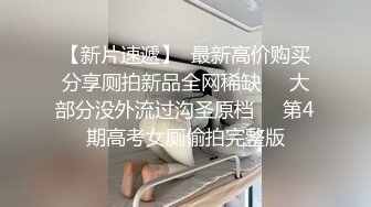   蜜桃臀腰细胸大新人妹子情侣居家啪啪，性感镂空开档黑丝，骑乘猛操扭动小腰非常灵活