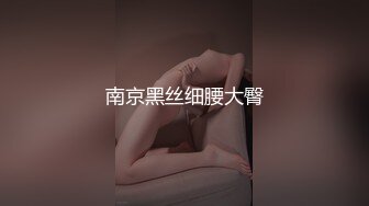 【老王探花】玩真实刺激，搞足疗按摩女，绿裙美少妇，脱下内裤磨蹭骚逼