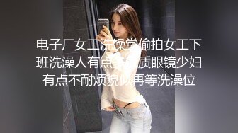 上海宝洁的女行政主管 跟同事偷情做爱记录流出 表面公司高冷主管，背地里爱吃鸡巴反差婊