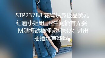 【Angie】性感淫荡小仙女露出啪啪，颜值身材天花板极度反差 穷人操不到的女神 富人的玩物精盆，订阅私拍 完 (1)