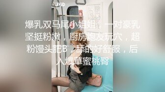 3.趁着亲妹夫在睡觉，偷偷操洗澡的亲妹妹，故意让妹妹大声淫叫