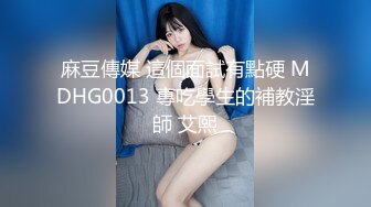 【淫妻小鑫】实力堪比岛国女优，吸精女王巅峰之作震撼7P口交颜射内射1080P超清