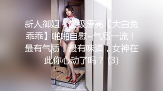 【Cuteqikeke】娇喘自慰土豪重金定制，本科在读极品大奶，反差学姐边插边喷，学校宿舍各种社死紫薇 (1)