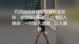 【按摩店加钟】大奶少妇技师让人心痒痒，果断带出来开房猛艹，身材顶级堪比外围，过瘾呀！