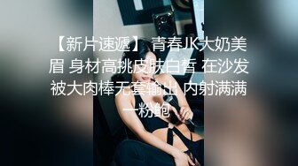 骚逼嫂子给小叔子磕头，强制放尿带着口塞给小叔子内射