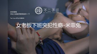 【刘佳琳】真实反差小母狗！土豪重金定制，发育丰满青春大学生小骚女不雅露脸自摸啪啪私拍视图 (2)