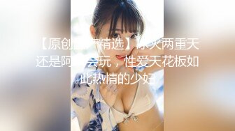 『小鱼飯馆不打烊』“求求你别射里面 我男朋友会尝出来的” 高颜值反差母狗穿上各种丝袜猛干