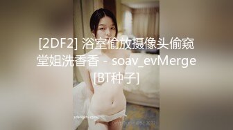 【月野兔崽子】极品颜值反差女神 被金主爸爸包养调教，白嫩小脚足交口爆啪啪，极品大长腿唯美COS 反差拉满 (2)