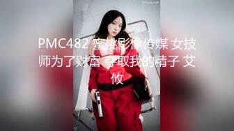 【取越】顶尖颜值校花级女神 约土豪啪啪~无套内射！道具狂插！大长腿少女清纯与风骚并存，如玉般的身体 酥到骨头里 (2)