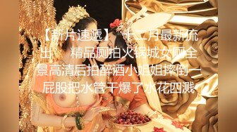 清纯尤物美少女，甜美一脸呆萌，女仆装掏出奶子，无毛粉嫩小穴，道具抽插，表情一脸享受