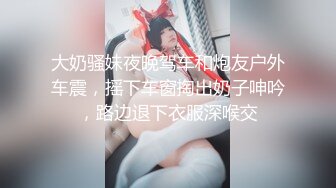 新婚幼师开好房等我