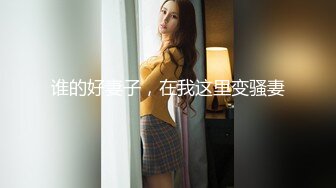 19小妹很急