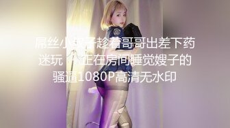 麻豆传媒 mpg-0093 强奸保姆女儿-管明美