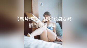 (中文字幕)河原の物陰で人目を忍んで生着替えする美巨乳女を偶然目撃してしまった僕は…3