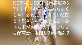 [200GANA-2648] マジ軟派、初撮。 1757 初体験は二十歳、しばらく彼氏ナシ、でも舐めたチ●ポの数は100以上！？ナンパした地味めOLは超がつくほどムッツリスケベ！電マオナ