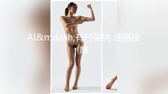 【新片速遞】 邪恶的房东天窗暗藏摄像头偷窥女租客洗澡