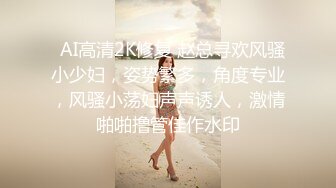 鲁V骚逼人妻3口活篇