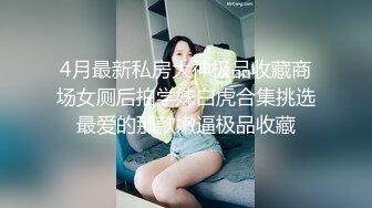 SWAG 吃货告诉你女朋友的正确食用方式 asyaxash