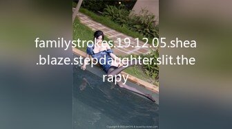 STP15522 极品混血美女被大鸡巴狂插高潮一波接一波 屁股都啪红了