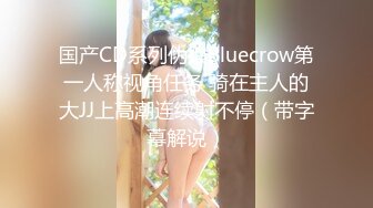 眼睛里有光的骚妹子深夜陪狼友骚，互动狼友听指挥好多丝袜换着给狼友看，揉奶玩逼看特写， 撅着屁股好性