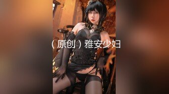 ?童颜巨乳? 漫画身材究极蜜桃白虎91女神▌是桃桃呀▌跟着动漫学做爱 内射饱满阴户太美了 无情榨汁名器