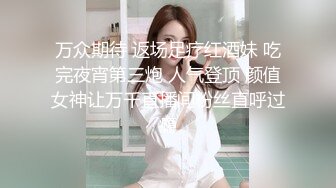 E乳骚女【极品曦曦】奶子比头大! 狗趴似操穴，两个大木瓜一样的奶子一晃一晃的，骚女还喜欢接吻