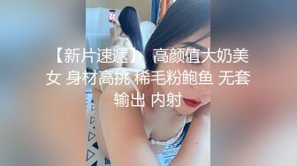 4月最新订阅，OF万人追踪爱健身的撸铁网红女神XIAONA解锁私拍，表里不一日常自拍无套后入美臀白浆泛滥