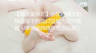 【新片速遞】  ⚡性感骚婊女神『貂儿』想做个小泡芙，让爸爸射点奶油在我里面，吃药让爸爸内射的小狗，爸爸可以随意顶撞小狗