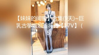 极品小情侣私拍泄密✿清纯小美女被调教成小母狗，青春活力极品玲珑身段前凸后翘，做爱小表情真是一绝