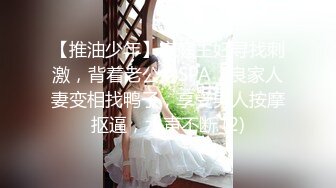 【童颜巨乳】爆乳推特网红『Jan小兔子』年终粉丝性爱私拍 喜欢操粉丝的骚逼网红 喜欢被内射 高清720P原版