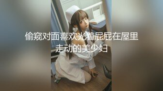  漂亮美女吃鸡啪啪 你喜欢玩游戏 我喜欢玩逼 玩爽了就是一顿爆操 射了一骚逼