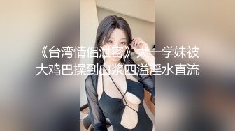 SWAG 太夸张!姐夫偷看我洗澡，直接射在浴室外面  Hotbabegirl